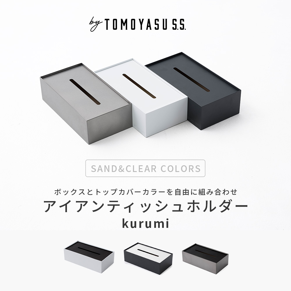 ティッシュケース ティッシュボックス おしゃれ ソフトパック 北欧 白