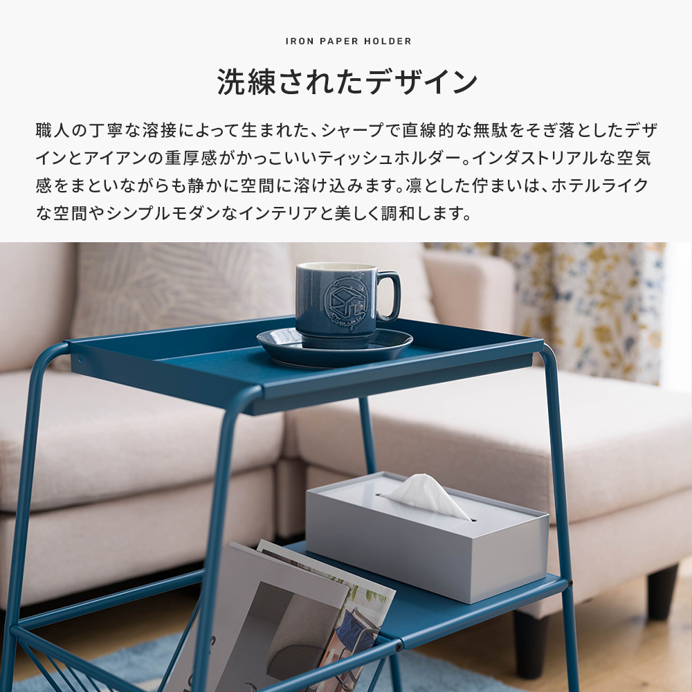 ティッシュケース ティッシュボックス おしゃれ ソフトパック 北欧 白