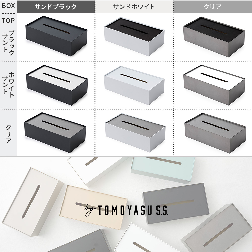 ティッシュケース ティッシュボックス おしゃれ ソフトパック 北欧 白