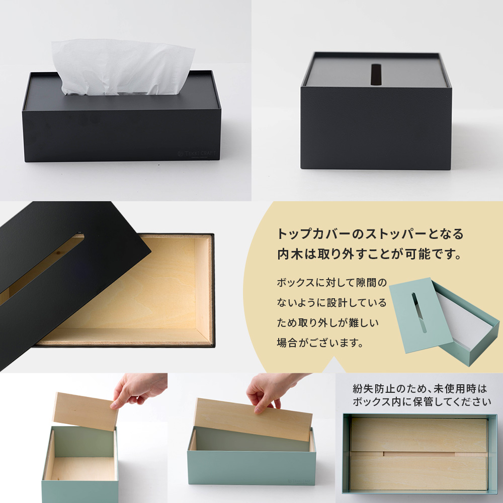 ティッシュケース ティッシュボックス おしゃれ ソフトパック 北欧 白