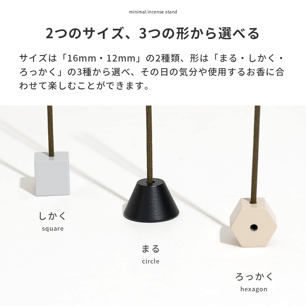 お香立て お香たて おしゃれ 線香立て インセンスホルダー ギフト