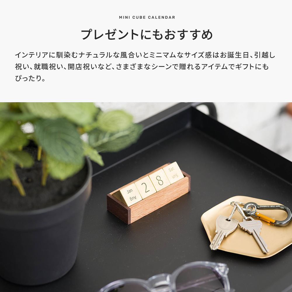 卓上カレンダー 万年カレンダー 木製 ミニ キューブカレンダー 2026