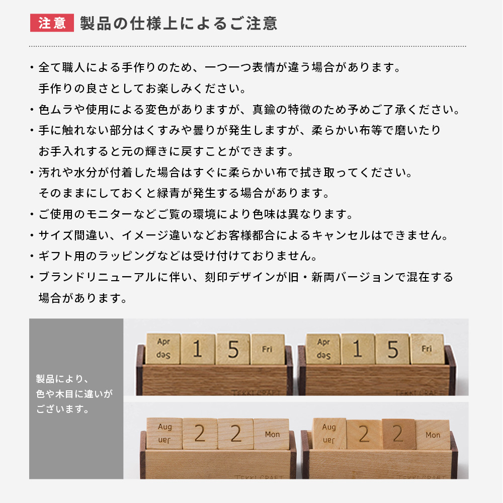 卓上カレンダー 万年カレンダー 木製 ミニ キューブカレンダー 2026