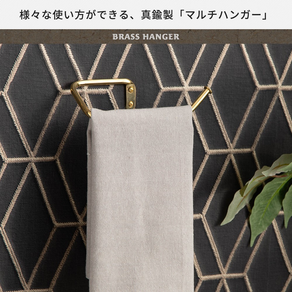 トイレットペーパーホルダー 真鍮 ゴールド おしゃれ マルチ