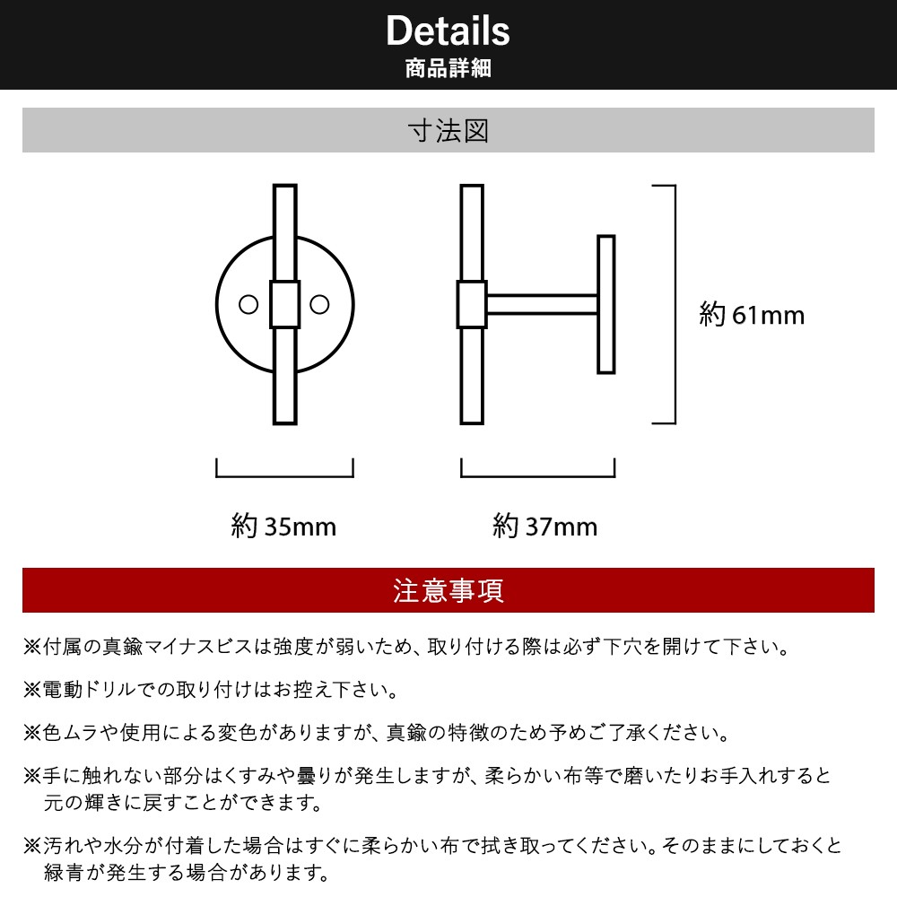ヴィンテージ真鍮と木製ハンドルの壁掛けレールバー用品4点セット タオル掛け・バー | KB-AC009-01-G141 | Sサイズ 真鍮タオルハンガー その他