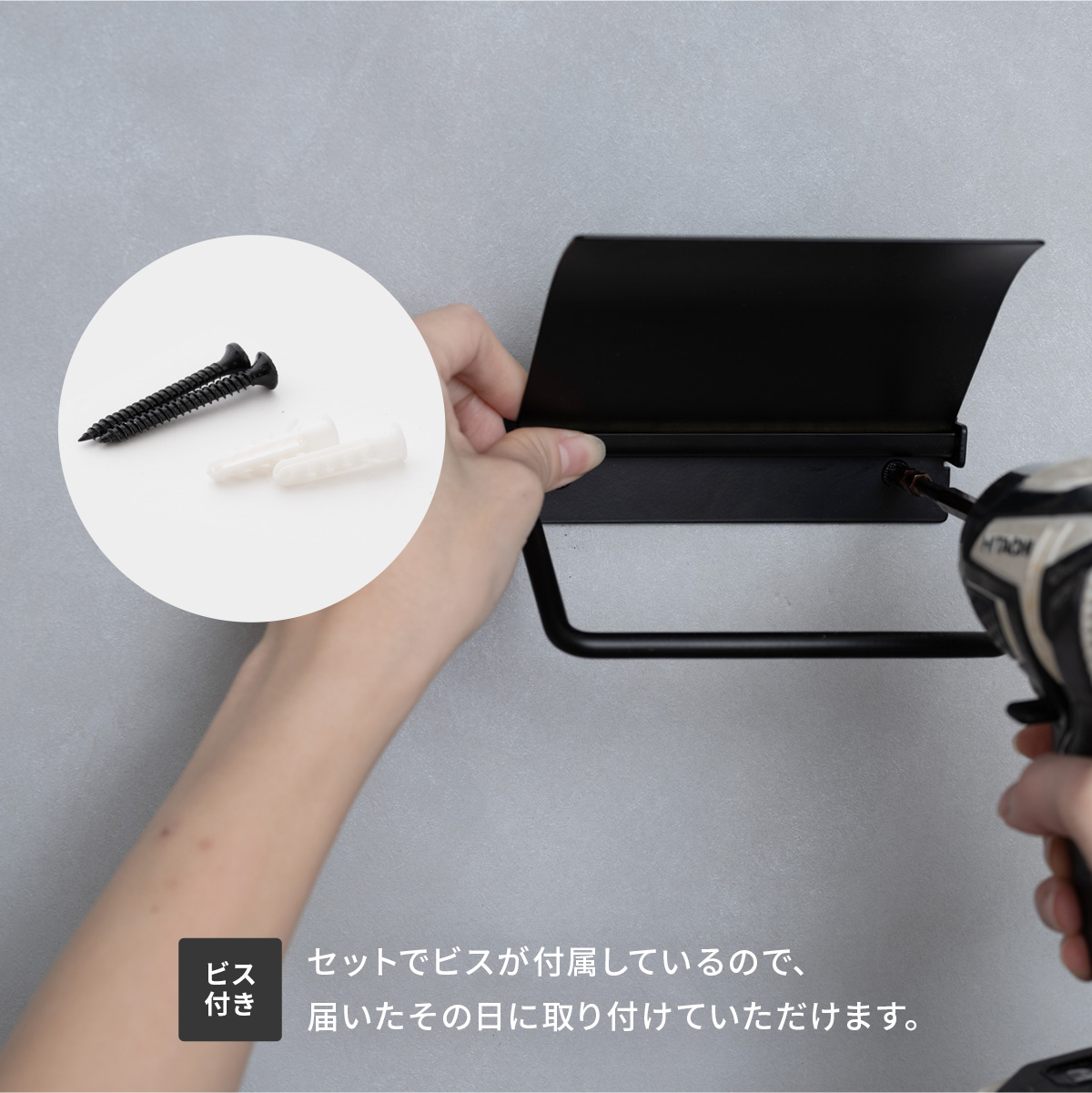 トイレットペーパーホルダー シングル おしゃれ アイアン 蓋付き