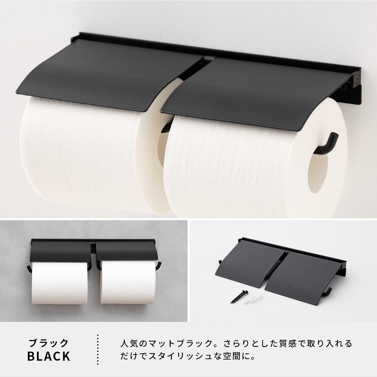 トイレットペーパーホルダー 2連 おしゃれ アイアン 蓋付き トイレ