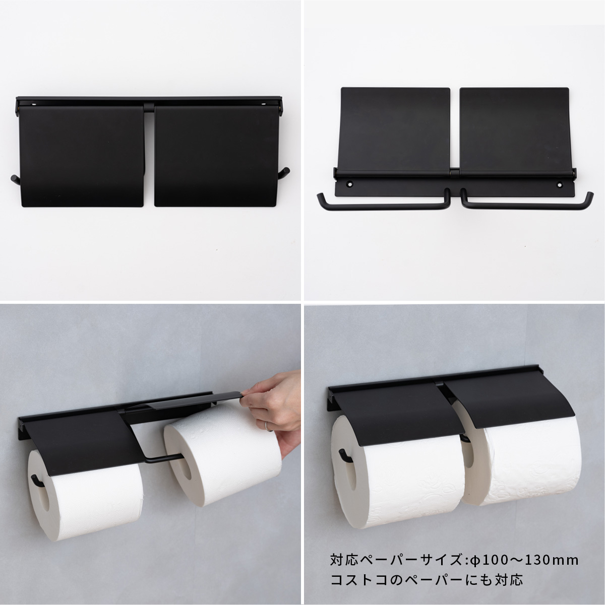 トイレットペーパーホルダー 2連 おしゃれ アイアン 蓋付き トイレ