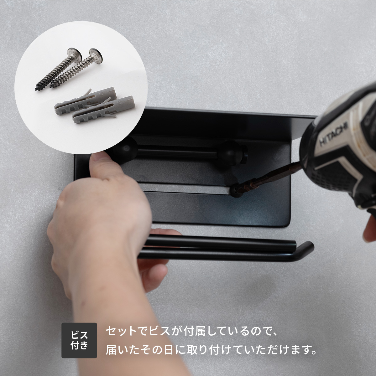 トイレットペーパーホルダー シングル おしゃれ アイアン 棚付き