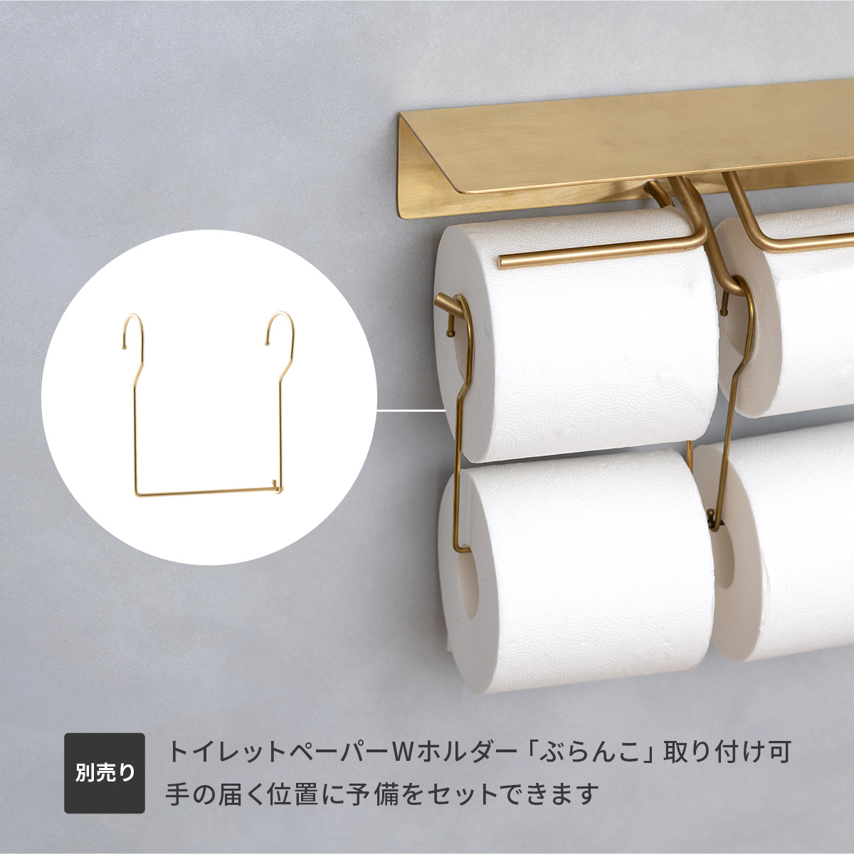 トイレットペーパーホルダー 2連 縦 ペーパーホルダー 真鍮