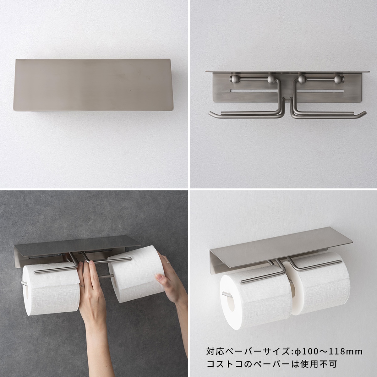 トイレットペーパーホルダー ダブル おしゃれ ステンレス 棚付き