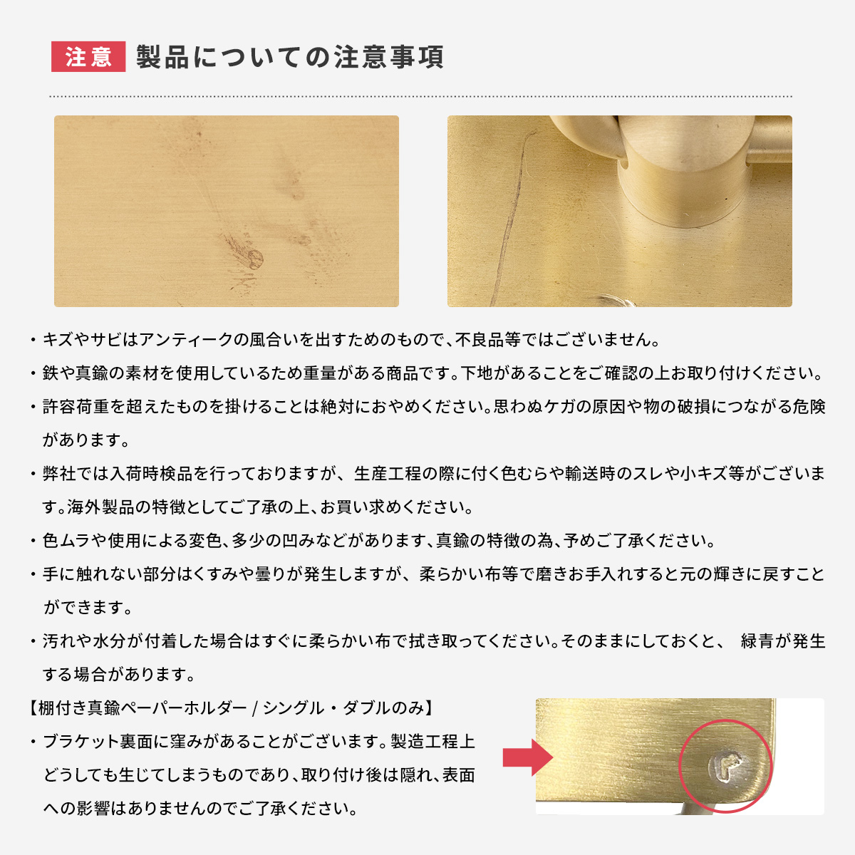 トイレットペーパーホルダー シングル 真鍮 ゴールド おしゃれ 蓋付き 