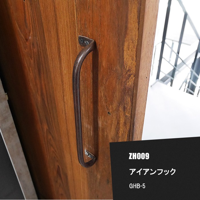 アイアンフック 取っ手 ドアハンドル アイアン雑貨 :ZH009:DIY 壁床窓インテリア内装イゴコチ - 通販 - Yahoo!ショッピング