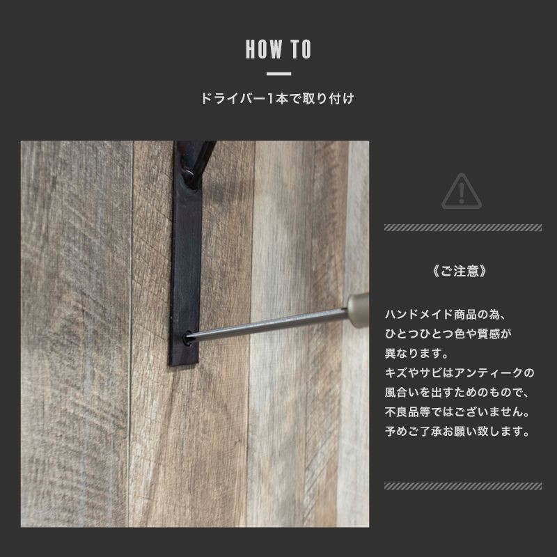 棚 diy 棚受け金具 棚受け アイアン ブラケット トライアングルL C-F-1