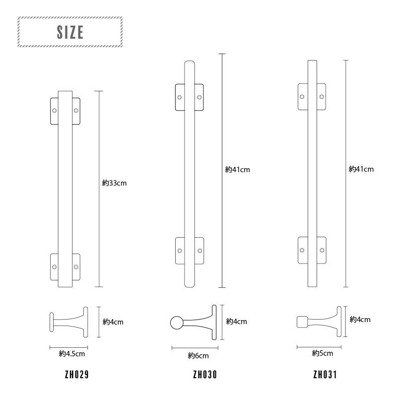 アイアンドアハンドル サイズ