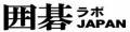 囲碁ラボ囲碁将棋麻雀かるた専門店 ロゴ