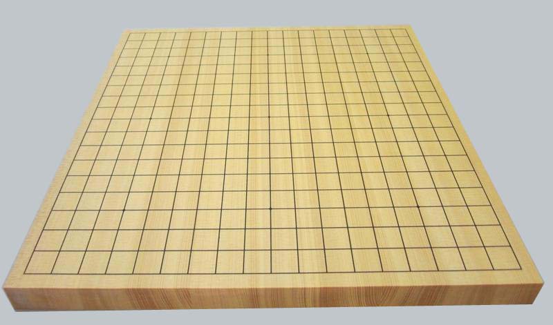新かや10碁盤極上