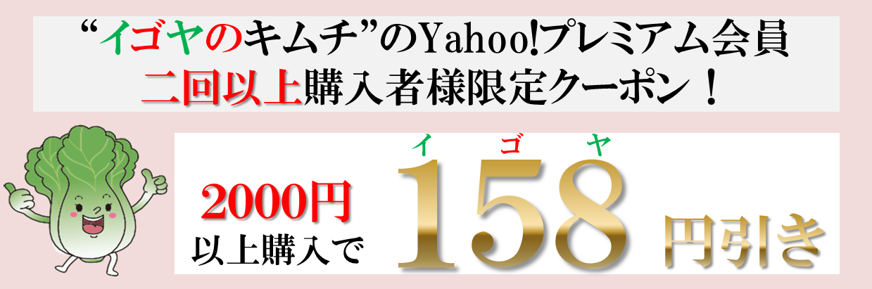 igoya-store - Yahoo!ショッピング