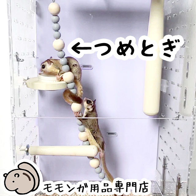 お掃除が楽になる底網取り付けキット GEXアクリルルーム390High-2用