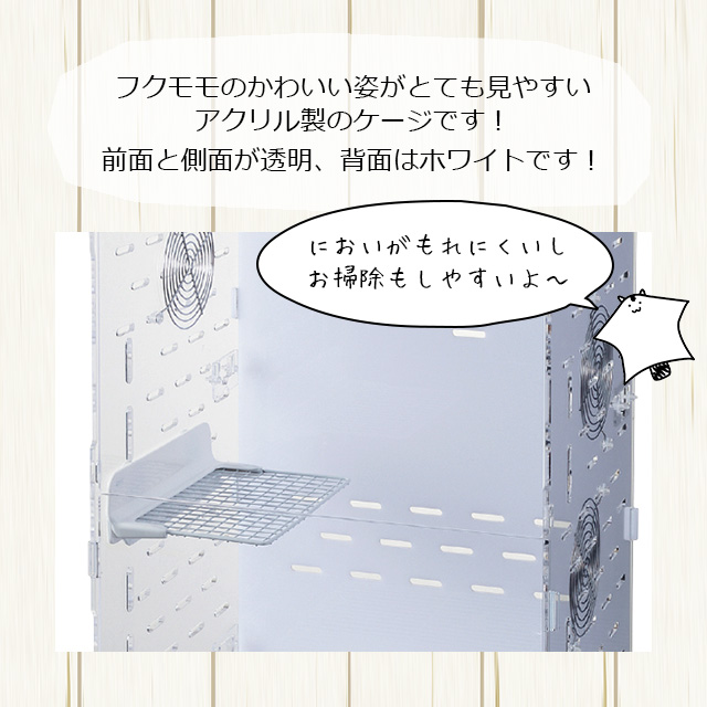 新型」GEX アクリルルームIII 390High ジェックス アクリル