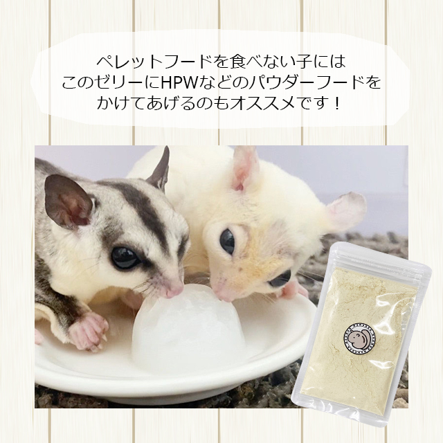 マルカン CASA やさしいゼリー ヤギミルク入り 16g×8個 :momo-food-casa-jelly-milk:ももんがもんもん共和国 -  通販 - Yahoo!ショッピング