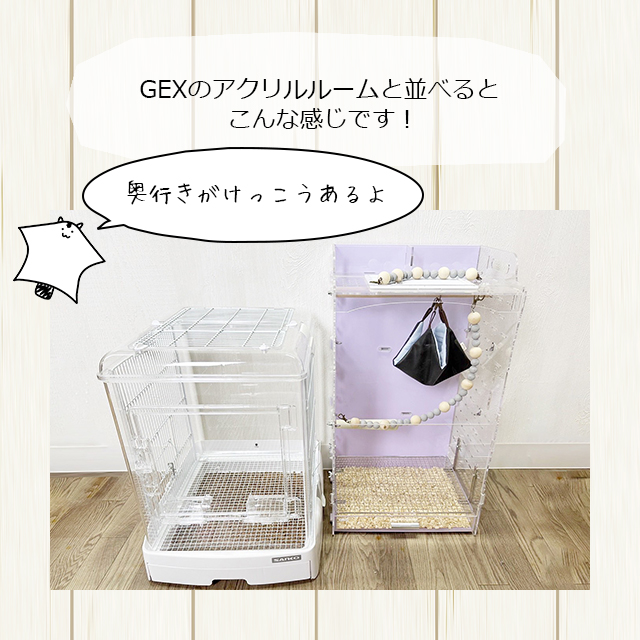 楽天市場】SANKO イージーホーム クリアー モモンガ40 WH