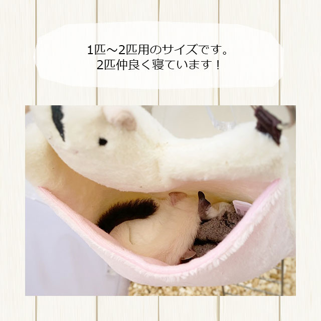 ゆうパケットOK SANKO ふくろポケット モモンガ 寝袋ポーチ ねぶくろ