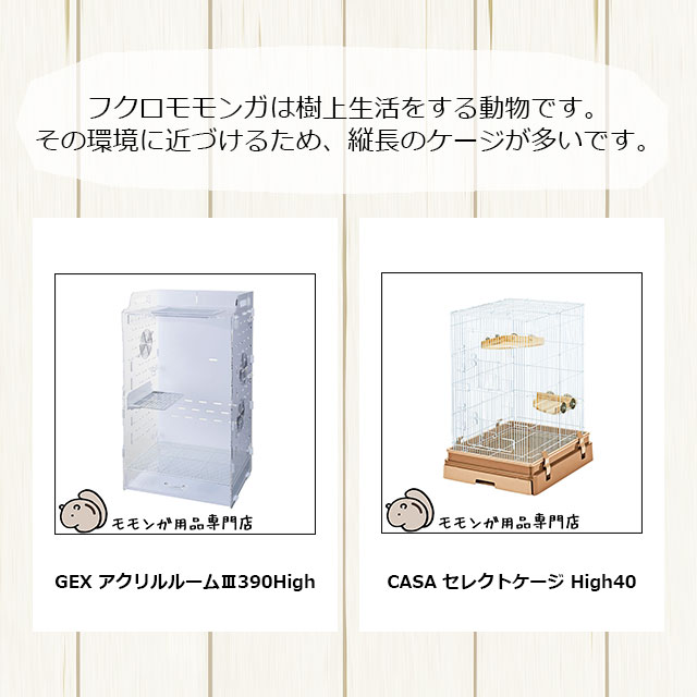 ゆうパケットOK ももんがもんもん共和国オリジナルハンモック02 夏用