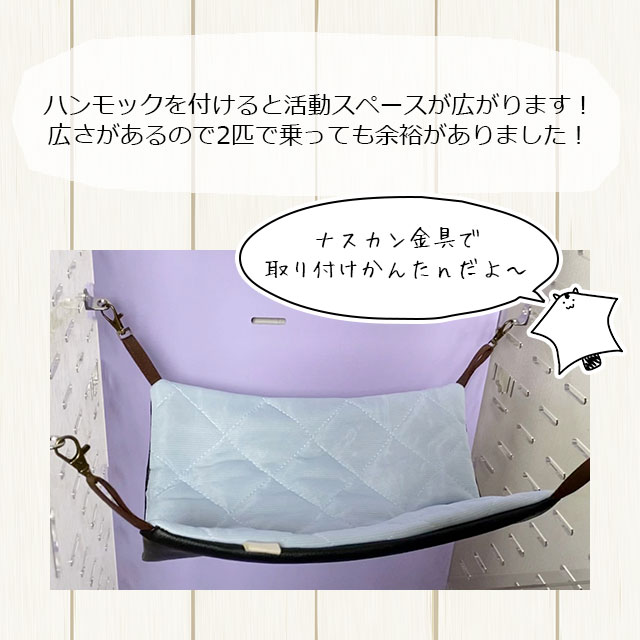 ゆうパケットOK ももんがもんもん共和国オリジナルハンモック02 夏用