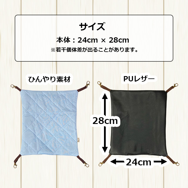 ゆうパケットOK ももんがもんもん共和国オリジナルハンモック02 夏用