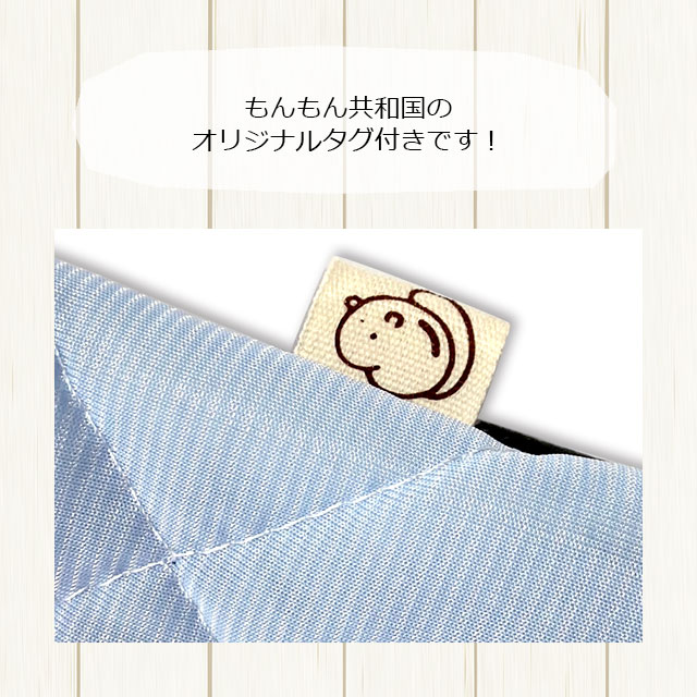 ゆうパケットOK ももんがもんもん共和国オリジナルハンモック02 夏用