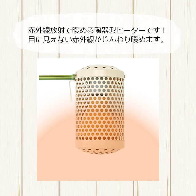 マルカン CASA ヒートセラミック 100W 暖房グッズ 秋冬の