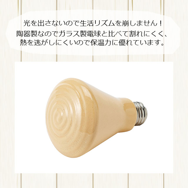 即日発送 CASAヒートセラミック100W & デジタルサーモセット マルカン CASA ヒートセラミック 100W 暖房グッズ 秋冬の