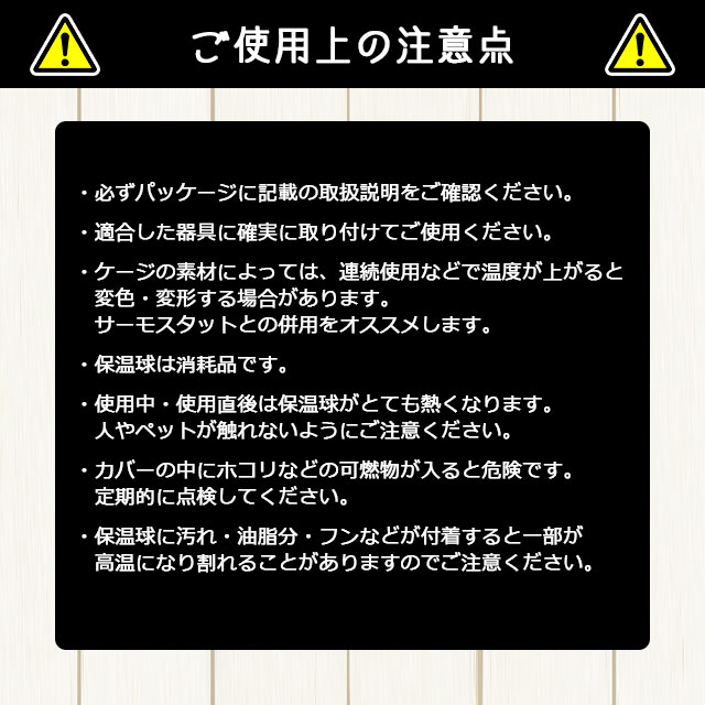マルカン CASA ヒートセラミック 交換球 100W 保温電球 暖房グッズ