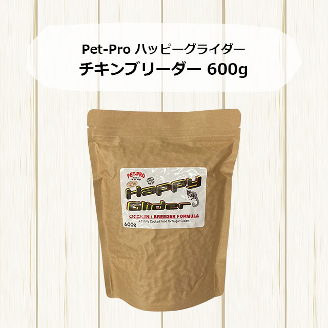 大好評★モモンガオリジナルフード 800g400×2袋 大好評☆モモンガオリジナルフード800g400×2袋 大好評