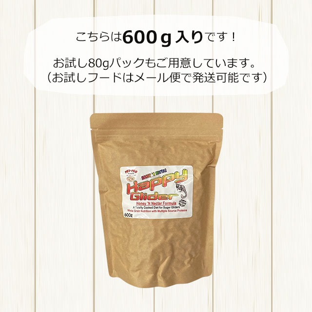 モモンガフードのおすすめ人気商品一覧 通販 - Yahoo!ショッピング