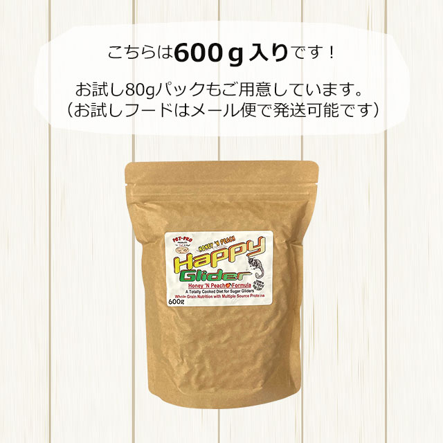 モモンガフードのおすすめ人気商品一覧 通販 - Yahoo!ショッピング