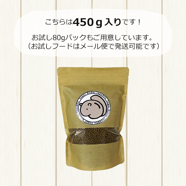 Mazuri 小動物用フード、おやつ（動物種類：モモンガ）｜小動物
