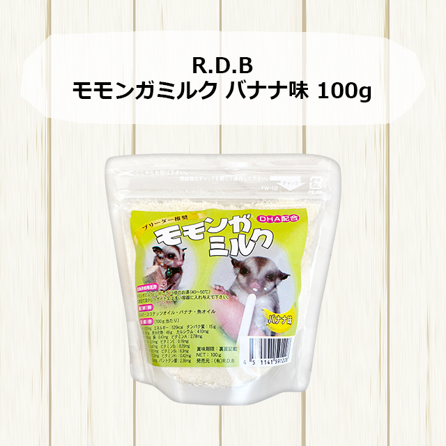 R.D.B モモンガミルク バナナ味 100g フード エサ 餌 : ももんが