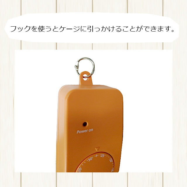 マルカン ミニマルサーモ サーモスタット 設定温度に合わせて自動で