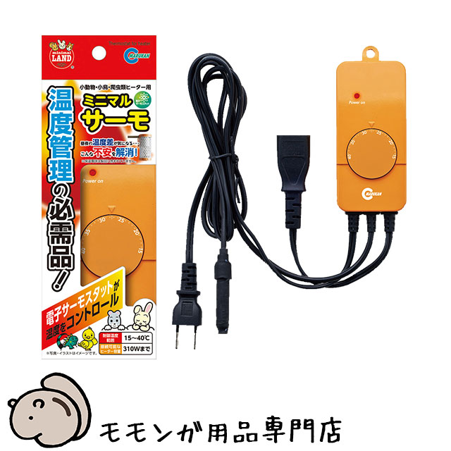 鳥用品（サーモスタット、ヒーター、 バードシーツ等） 鳥用品（サーモスタット、ヒーター、 バードシーツ等） 楽天市場