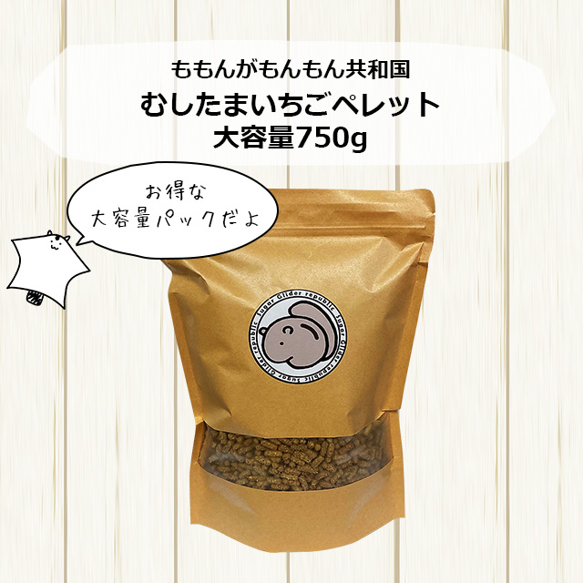 モモンガフードのおすすめ人気商品一覧 通販 - Yahoo!ショッピング