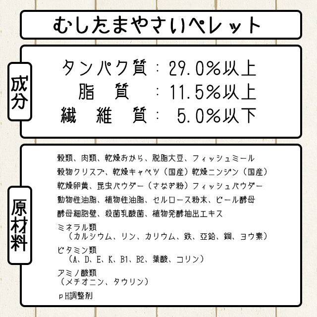 大容量」むしたまやさいプレミアムテイスト 大容量1000g 1kg もんもん