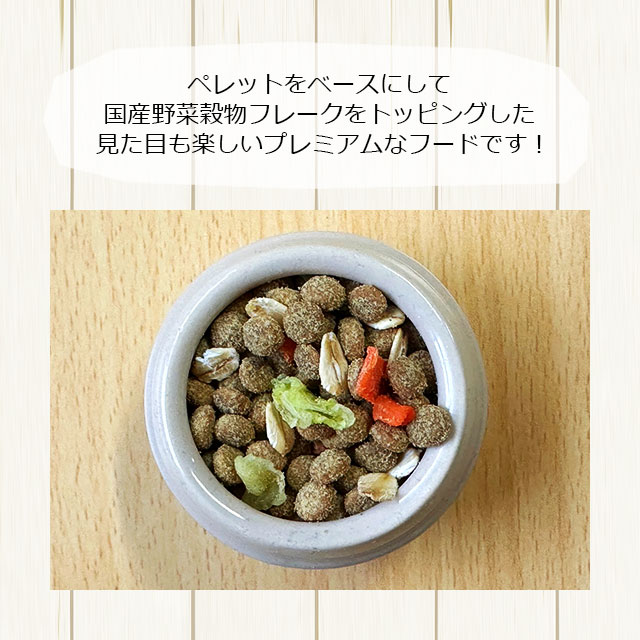 【大容量】、大好評♪モモンガオリジナルフード1kg 大容量」むしたまやさいプレミアムテイスト 大容量1000g 1kg もんもん