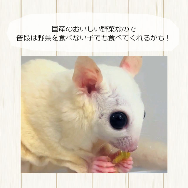 大容量」むしたまやさいプレミアムテイスト 大容量1000g 1kg もんもん