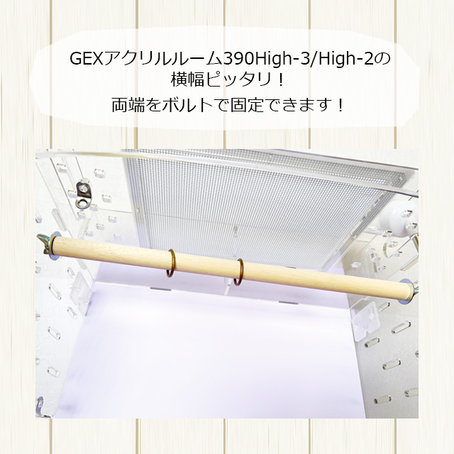モモンガ　アクリルケージ　ステップ　おもちゃ付き 61i2uhW6WjL._UF350,350_QL50_.jpg