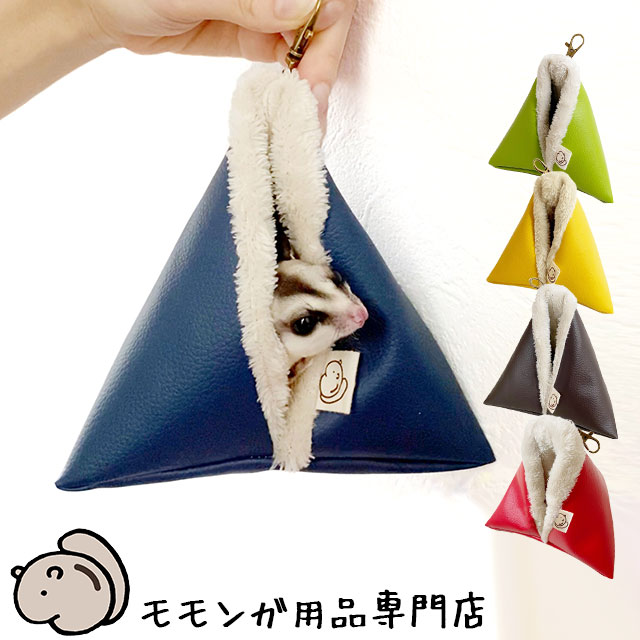 ⭐︎モモンガ⭐︎bag２点＆底板 計３点おまとめページ⭐︎ EZFiVwDUMAEqvPF.jpg:large