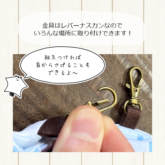 ゆうパケットOK ももんがもんもん共和国オリジナルポーチ05 夏用
