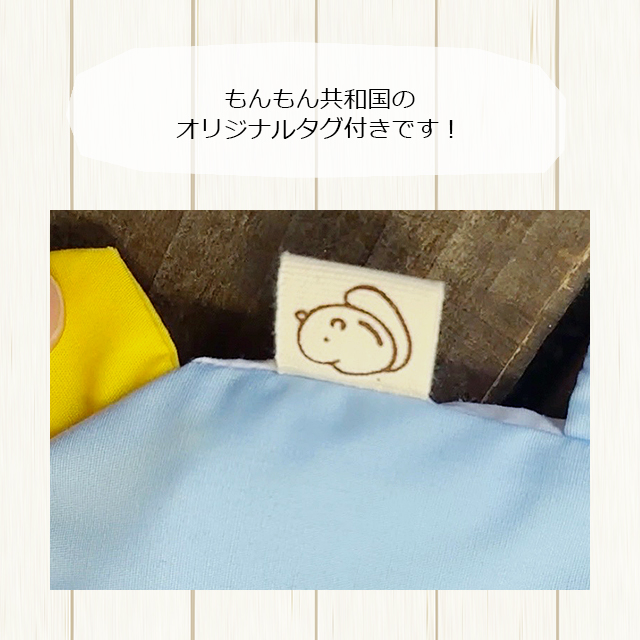 ゆうパケットOK ももんがもんもん共和国オリジナルポーチ05 夏用