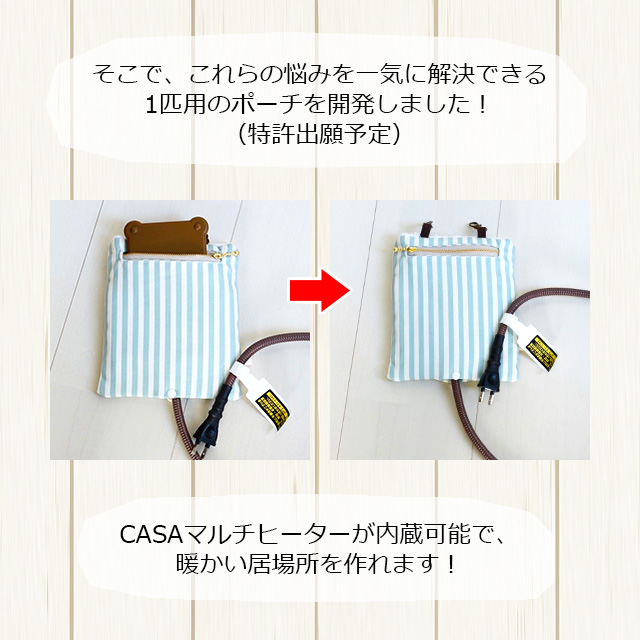 ゆうパケットOK ももんがもんもん共和国オリジナルポーチ06 マルチ
